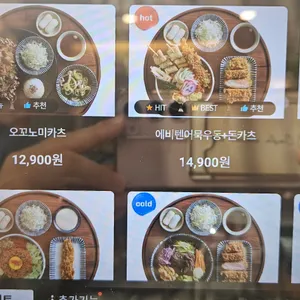 백소정 리뷰 사진