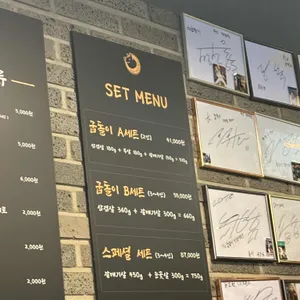 굽돌이 리뷰 사진