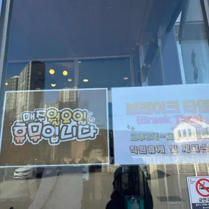 취풍덕 리뷰 사진