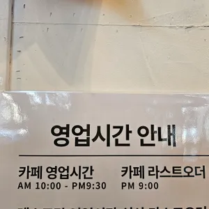 뱀부포레스트 리뷰 사진