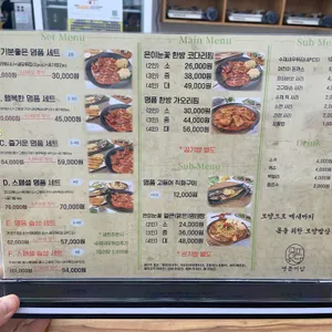 명품어담 리뷰 사진