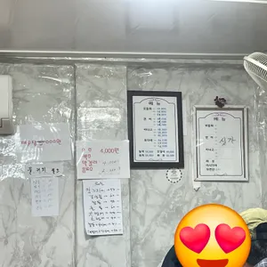 송원수산 리뷰 사진