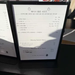 3917마중 리뷰 사진
