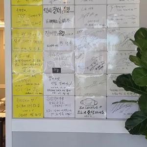 유정장어 리뷰 사진