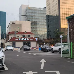 유정장어 리뷰 사진