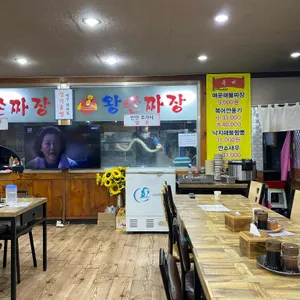 왕손짜장 리뷰 사진