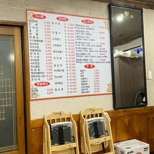 왕손짜장 리뷰 사진