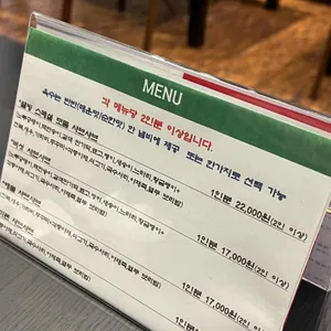 더키친스 샤브샤브 리뷰 사진