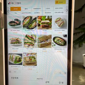 데니스델리 리뷰 사진