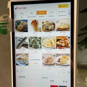 데니스델리 리뷰 사진