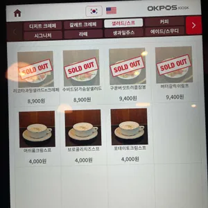 오크레페 리뷰 사진