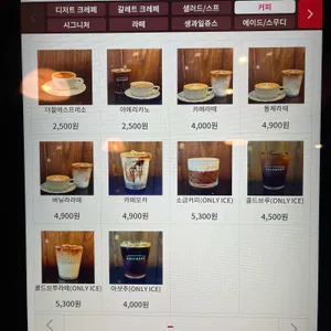 오크레페 리뷰 사진