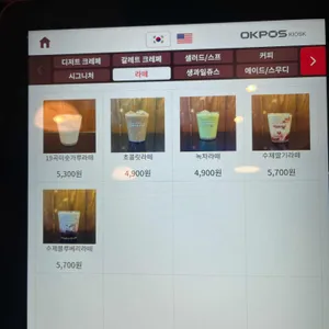 오크레페 리뷰 사진