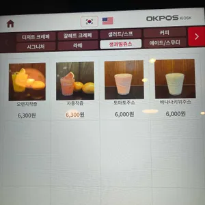 오크레페 리뷰 사진