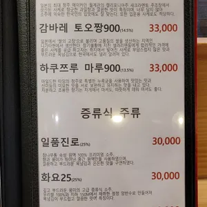 전설의참치 리뷰 사진