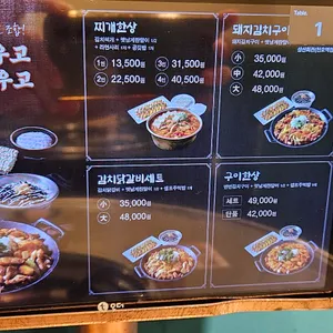 삼산회관 리뷰 사진