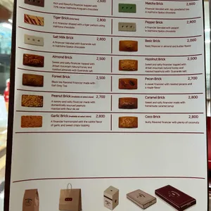 안녕브릭샌드 리뷰 사진
