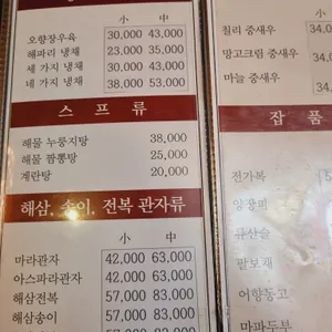 화차이 리뷰 사진