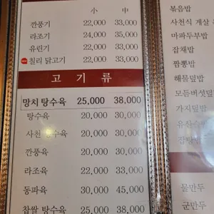 화차이 리뷰 사진