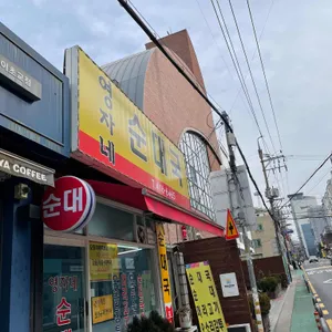 영자네 사진