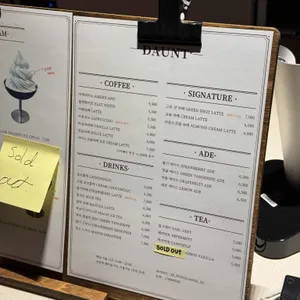 다운트클래식 리뷰 사진