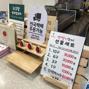 여수생딸기모찌 사진