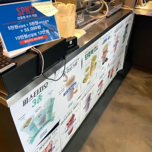커피사피엔스 리뷰 사진