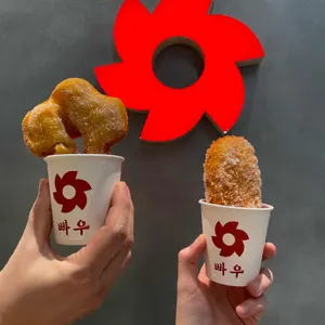 빠우 사진