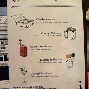 르챔버 리뷰 사진