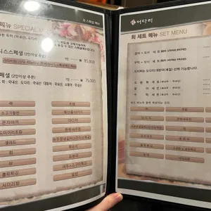 어다리 리뷰 사진