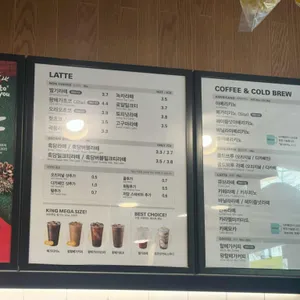 메가커피 리뷰 사진