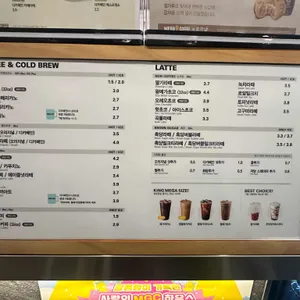 메가커피 리뷰 사진
