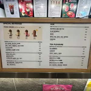 메가커피 리뷰 사진