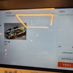 더그릴 육선 리뷰 사진