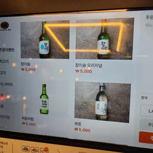 더그릴 육선 리뷰 사진