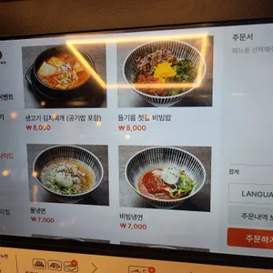 더그릴 육선 리뷰 사진