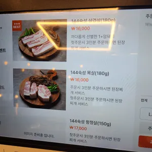 더그릴 육선 리뷰 사진