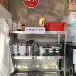 하오만 리뷰 사진