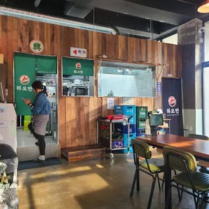하오만 리뷰 사진