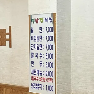 밀밭길 리뷰 사진