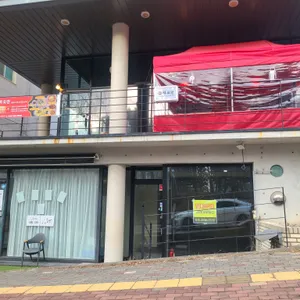 하오만 리뷰 사진