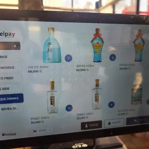 하오만 리뷰 사진