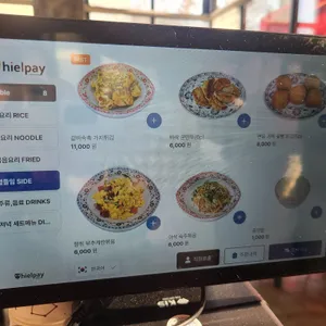 하오만 리뷰 사진