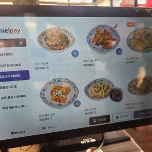 하오만 리뷰 사진