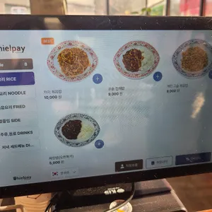 하오만 리뷰 사진