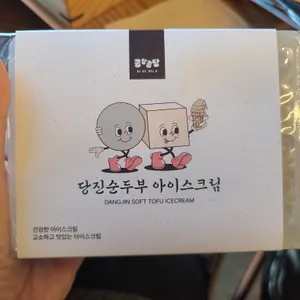 미미커피방앗간 리뷰 사진
