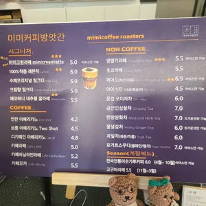 미미커피방앗간 리뷰 사진