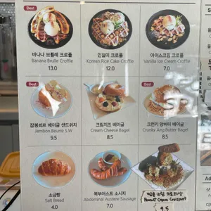 카페팔길 리뷰 사진