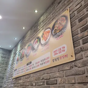 탕정집 쭈꾸미 리뷰 사진