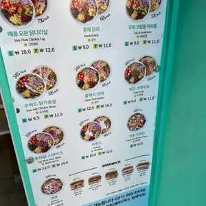 샐러드박스 리뷰 사진